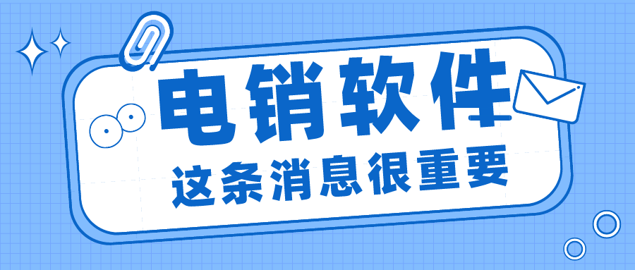 怎么判断是不是电销卡